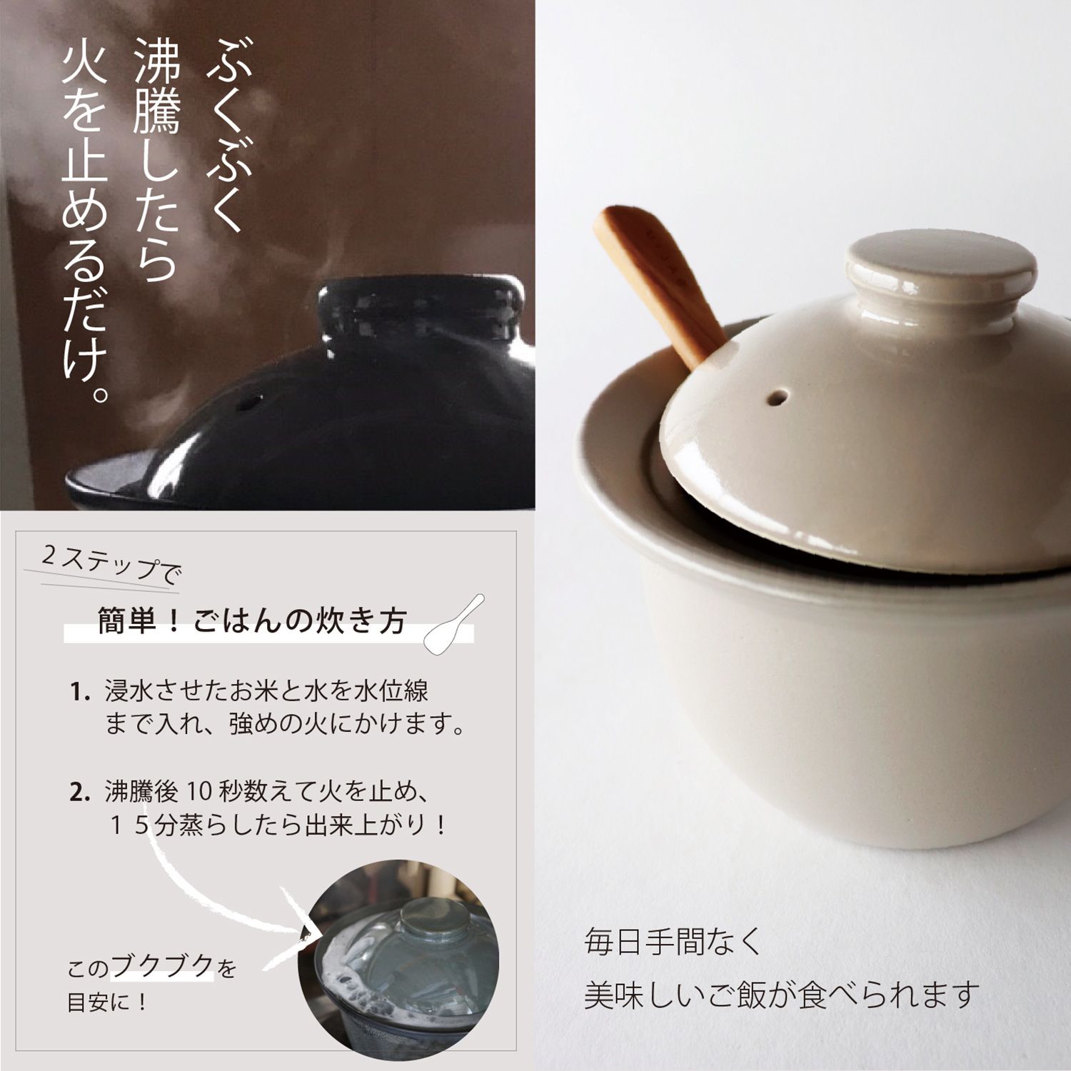 SALIU サリュウ 炊飯土鍋 1.5合炊き ごはん鍋 ご飯 直火用 ザシェフ 日本製 美濃焼 LOLO ロロ 3862