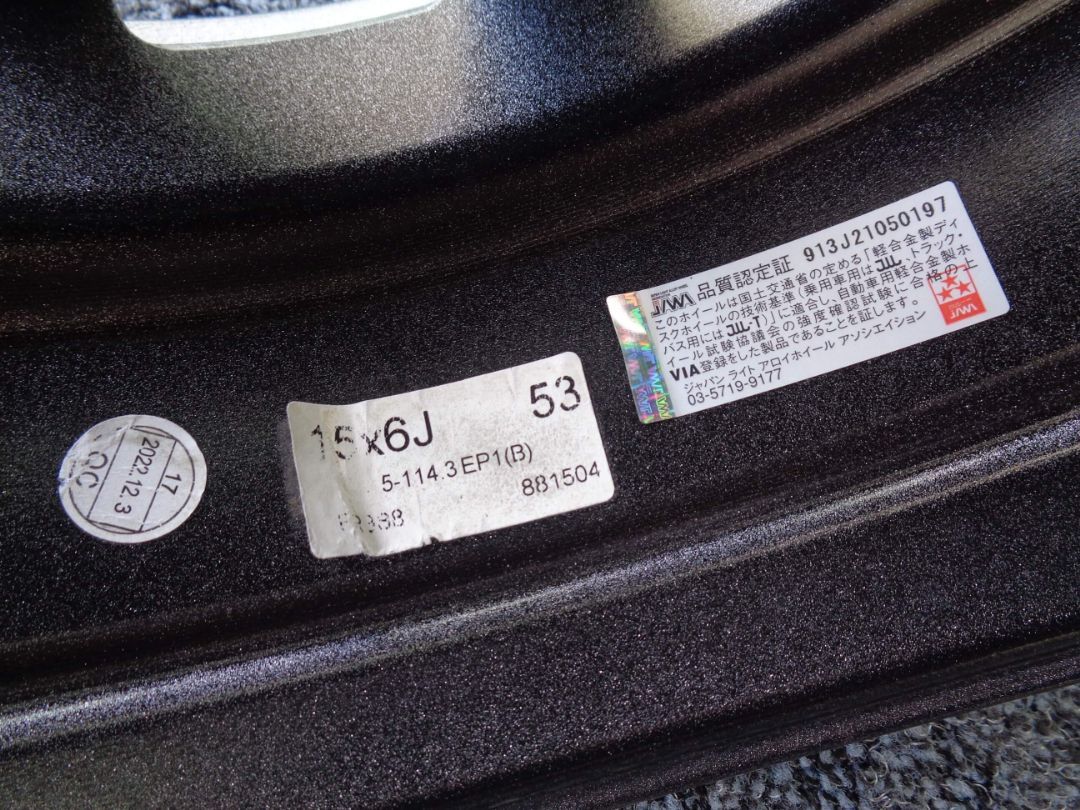 6J-15インチ 5H114.3 +53 グラス 中古 社外 アルミ ホイール 4本 フリードなどに♪ 6J-15インチ 5H114.3 +53 グラス 中古 社外 アルミ ホイール 4本 フリードなどに♪