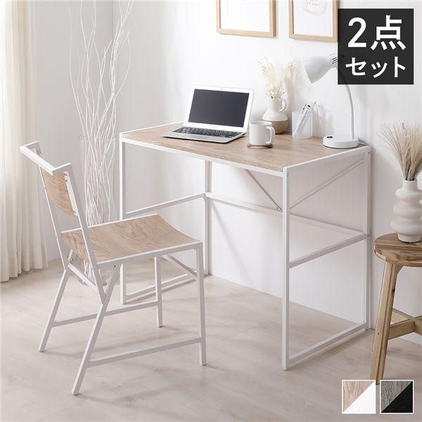 デスクセット 2点セット 〔 デスク 幅90cm +チェア 1脚 〕 ナチュラル スチール 組立品