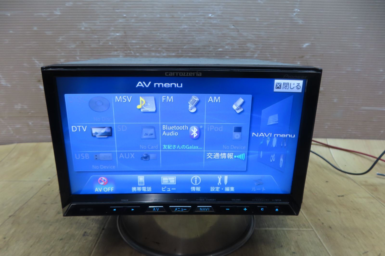 地図2018年★動作保証付★F6433/カロッツェリア AVIC-ZH77 HDDナビ 地デジTVフルセグ内蔵 Bluetooth内蔵 CD DVD再生OK 本体のみ 地図2018年★動作保証付★F6433/カロッツェリア AVIC-ZH77 HDDナビ 地デジTVフルセグ内蔵 Bluetooth内蔵 CD DVD再生OK 本体のみ