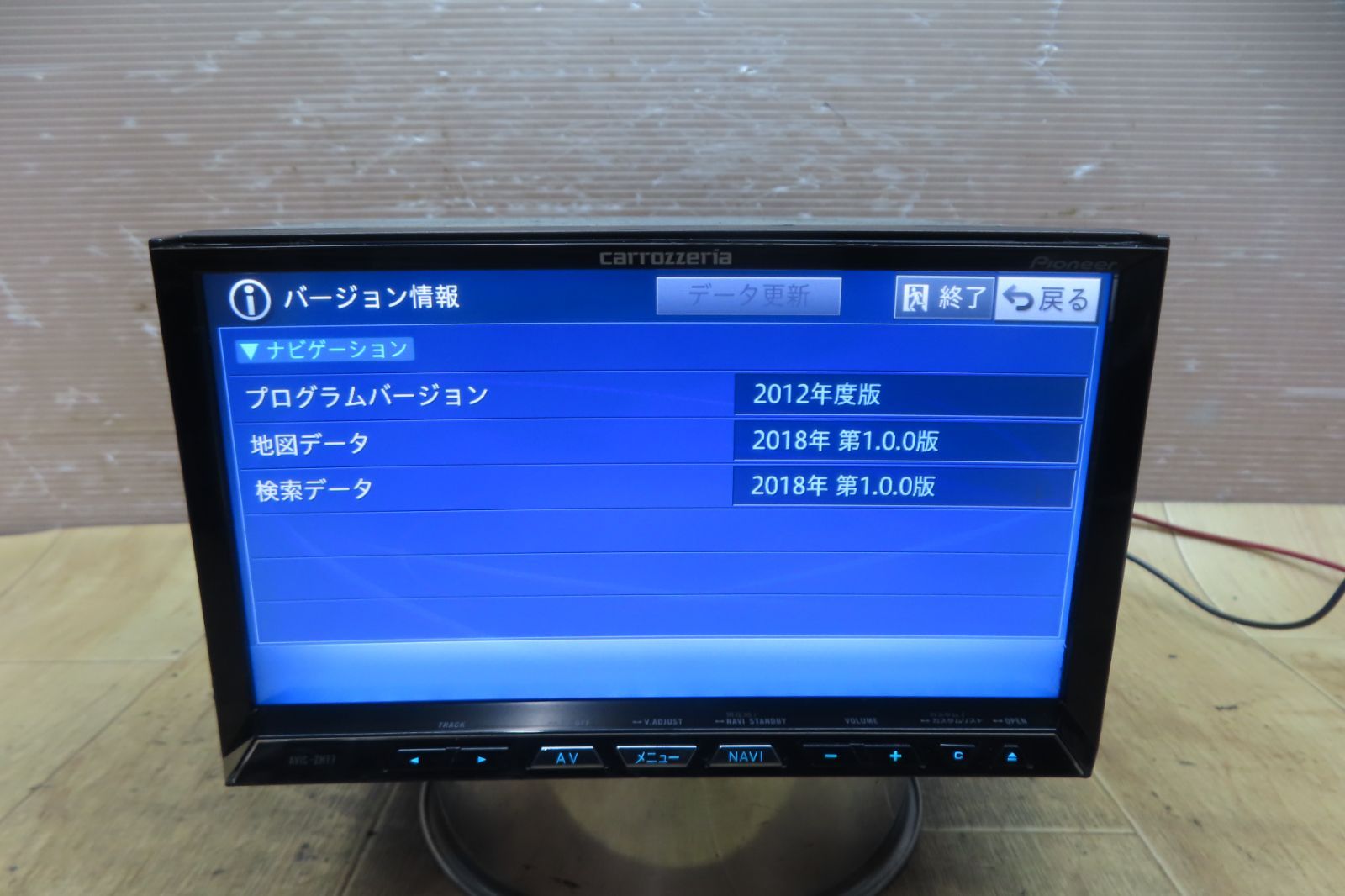 地図2018年★動作保証付★F6433/カロッツェリア AVIC-ZH77 HDDナビ 地デジTVフルセグ内蔵 Bluetooth内蔵 CD DVD再生OK 本体のみ 地図2018年★動作保証付★F6433/カロッツェリア AVIC-ZH77 HDDナビ 地デジTVフルセグ内蔵 Bluetooth内蔵 CD DVD再生OK 本体のみ