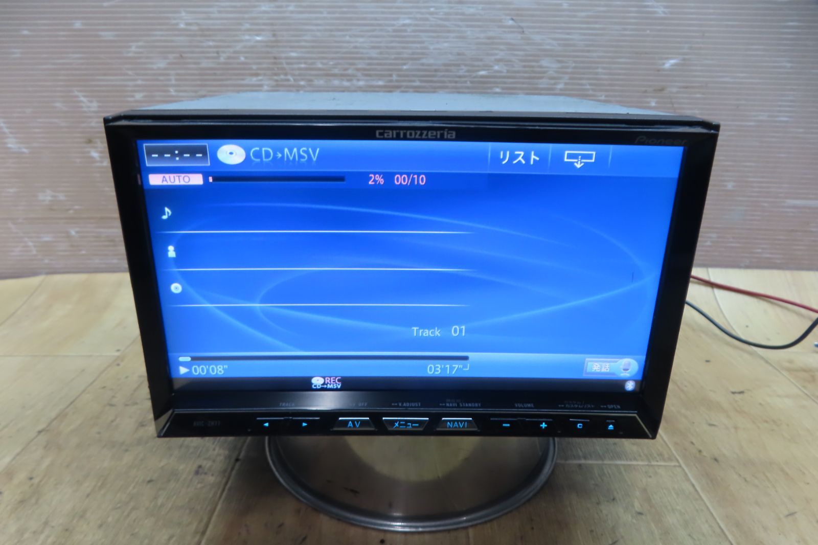 地図2018年★動作保証付★F6433/カロッツェリア AVIC-ZH77 HDDナビ 地デジTVフルセグ内蔵 Bluetooth内蔵 CD DVD再生OK 本体のみ 地図2018年★動作保証付★F6433/カロッツェリア AVIC-ZH77 HDDナビ 地デジTVフルセグ内蔵 Bluetooth内蔵 CD DVD再生OK 本体のみ