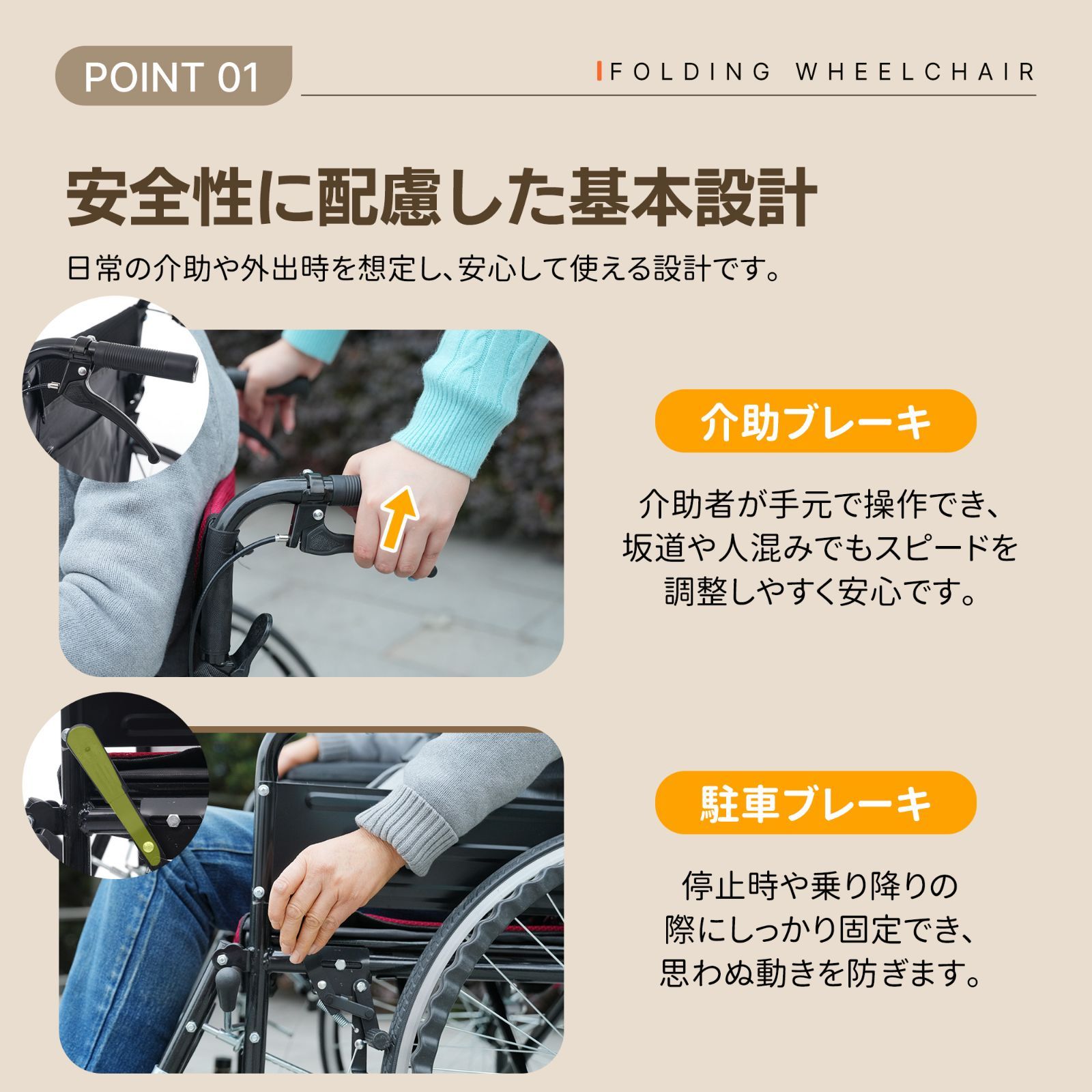 車椅子 介護車椅子自走介助兼用 四輪 自立可能 洗える 介助ブレーキ付き コンパクト 折りたたみ可能 座面付き 四輪 介助用 キャスター付き 介護用品 自立式 軽量車椅子 おしゃれ 介護 福祉用具 耐荷重100kg <JETO> 車椅子 介護車椅子自走介助兼用 四輪 自立可能 洗える 介助ブレーキ付き コンパクト 折りたたみ可能 座面付き 四輪 介助用 キャスター付き 介護用品 自立式 軽量車椅子 おしゃれ 介護 福祉用具 耐荷重100kg <JETO>