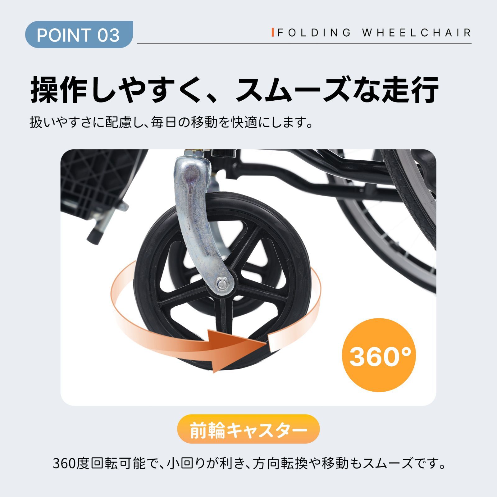 車椅子 介護車椅子自走介助兼用 四輪 自立可能 洗える 介助ブレーキ付き コンパクト 折りたたみ可能 座面付き 四輪 介助用 キャスター付き 介護用品 自立式 軽量車椅子 おしゃれ 介護 福祉用具 耐荷重100kg <JETO> 車椅子 介護車椅子自走介助兼用 四輪 自立可能 洗える 介助ブレーキ付き コンパクト 折りたたみ可能 座面付き 四輪 介助用 キャスター付き 介護用品 自立式 軽量車椅子 おしゃれ 介護 福祉用具 耐荷重100kg <JETO>