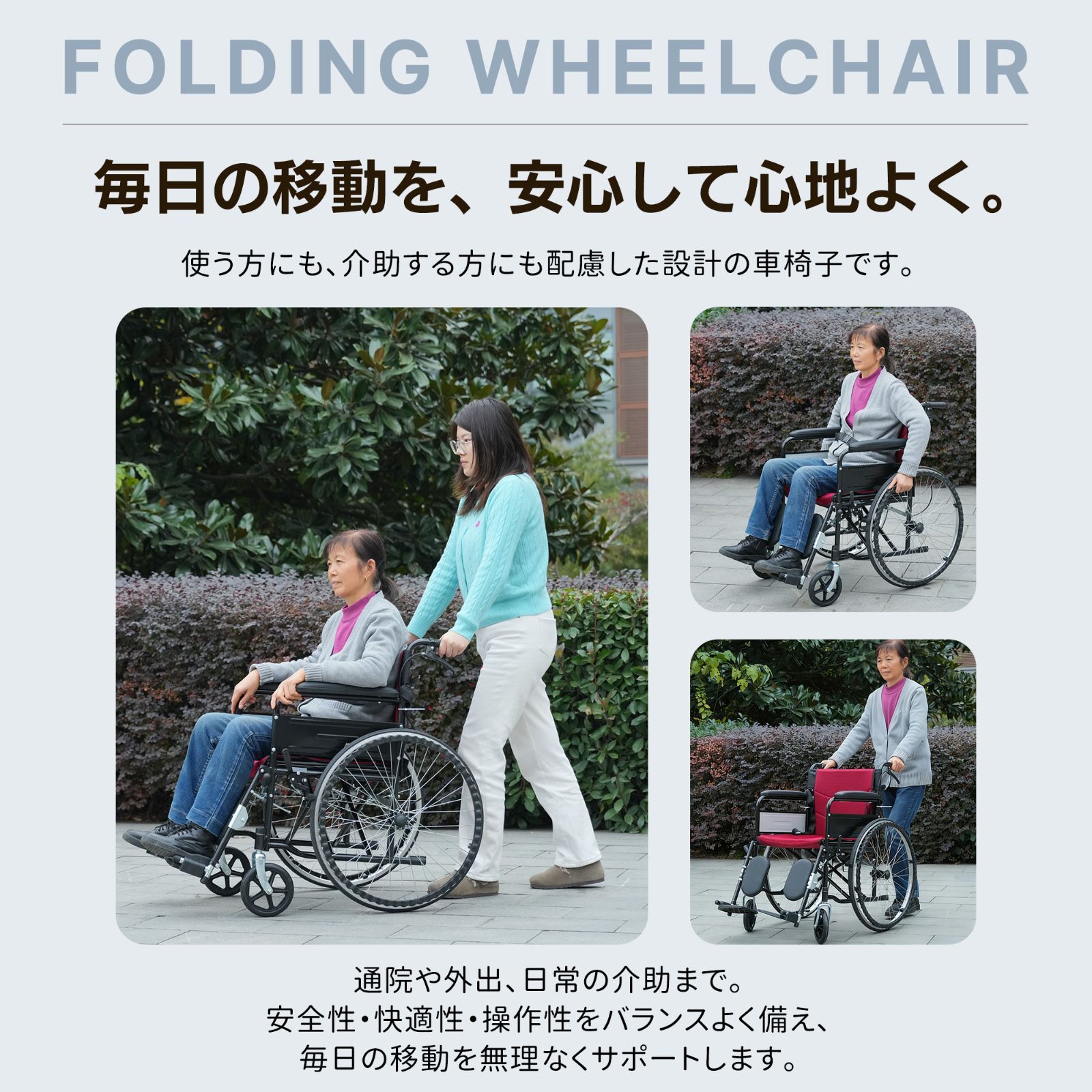 車椅子 介護車椅子自走介助兼用 四輪 自立可能 洗える 介助ブレーキ付き コンパクト 折りたたみ可能 座面付き 四輪 介助用 キャスター付き 介護用品 自立式 軽量車椅子 おしゃれ 介護 福祉用具 耐荷重100kg <JETO> 車椅子 介護車椅子自走介助兼用 四輪 自立可能 洗える 介助ブレーキ付き コンパクト 折りたたみ可能 座面付き 四輪 介助用 キャスター付き 介護用品 自立式 軽量車椅子 おしゃれ 介護 福祉用具 耐荷重100kg <JETO>