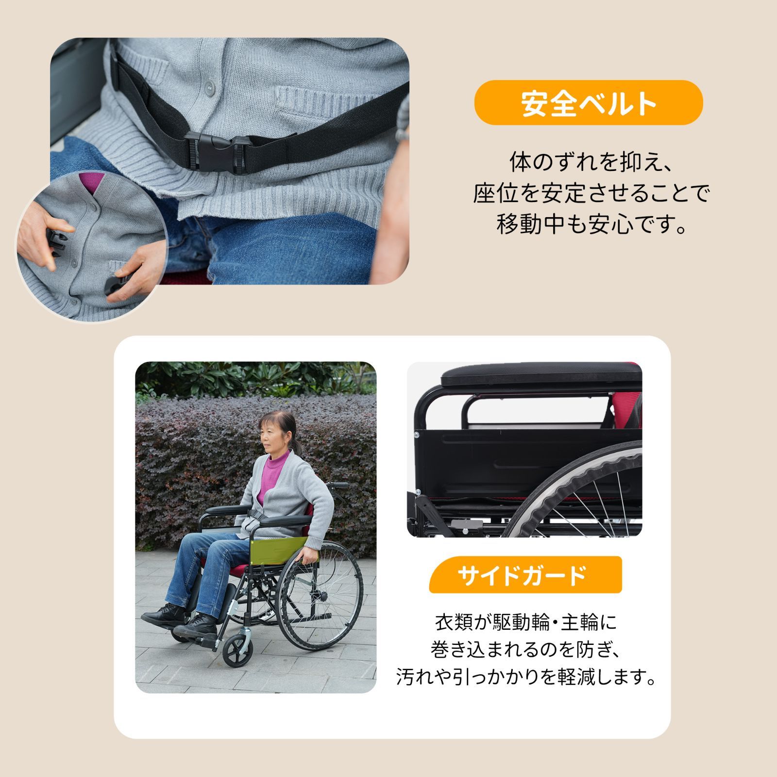 車椅子 介護車椅子自走介助兼用 四輪 自立可能 洗える 介助ブレーキ付き コンパクト 折りたたみ可能 座面付き 四輪 介助用 キャスター付き 介護用品 自立式 軽量車椅子 おしゃれ 介護 福祉用具 耐荷重100kg <JETO> 車椅子 介護車椅子自走介助兼用 四輪 自立可能 洗える 介助ブレーキ付き コンパクト 折りたたみ可能 座面付き 四輪 介助用 キャスター付き 介護用品 自立式 軽量車椅子 おしゃれ 介護 福祉用具 耐荷重100kg <JETO>
