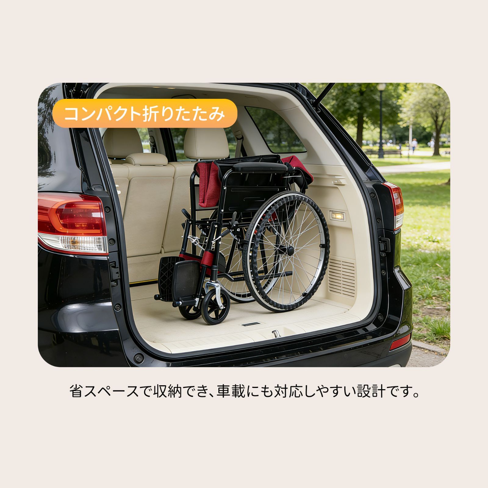 車椅子 介護車椅子自走介助兼用 四輪 自立可能 洗える 介助ブレーキ付き コンパクト 折りたたみ可能 座面付き 四輪 介助用 キャスター付き 介護用品 自立式 軽量車椅子 おしゃれ 介護 福祉用具 耐荷重100kg <JETO> 車椅子 介護車椅子自走介助兼用 四輪 自立可能 洗える 介助ブレーキ付き コンパクト 折りたたみ可能 座面付き 四輪 介助用 キャスター付き 介護用品 自立式 軽量車椅子 おしゃれ 介護 福祉用具 耐荷重100kg <JETO>