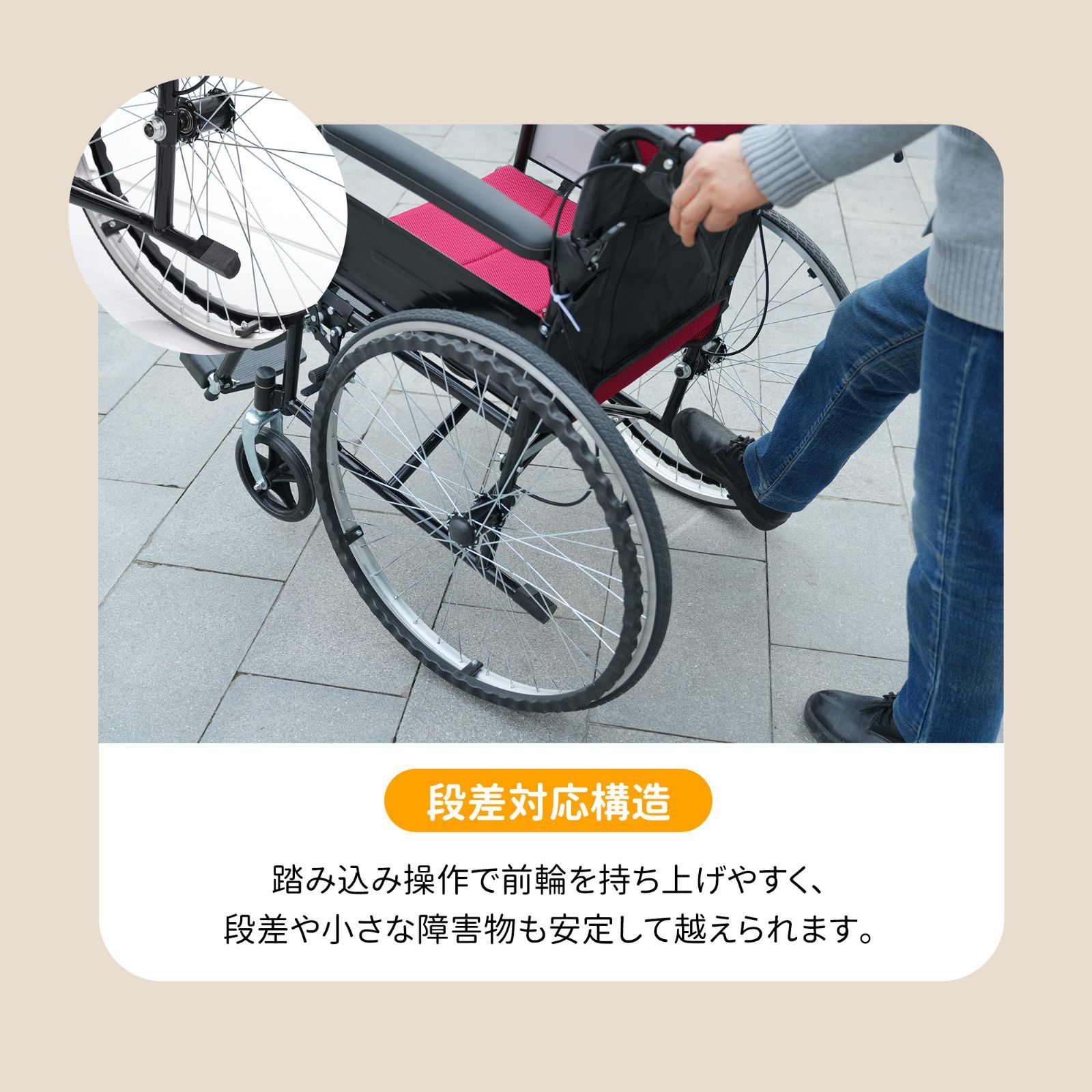 車椅子 介護車椅子自走介助兼用 四輪 自立可能 洗える 介助ブレーキ付き コンパクト 折りたたみ可能 座面付き 四輪 介助用 キャスター付き 介護用品 自立式 軽量車椅子 おしゃれ 介護 福祉用具 耐荷重100kg <JETO> 車椅子 介護車椅子自走介助兼用 四輪 自立可能 洗える 介助ブレーキ付き コンパクト 折りたたみ可能 座面付き 四輪 介助用 キャスター付き 介護用品 自立式 軽量車椅子 おしゃれ 介護 福祉用具 耐荷重100kg <JETO>