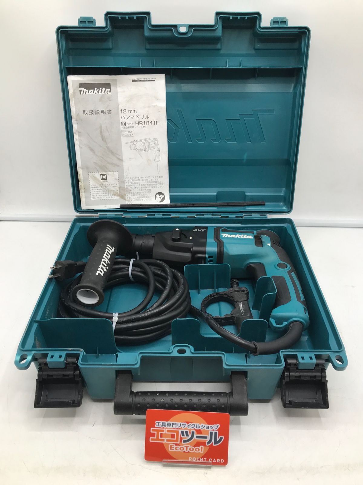 【中古品】Makita/マキタ HR1841F ☆ 18mmハンマドリル [IT_XTE1S][岡岩][M05]