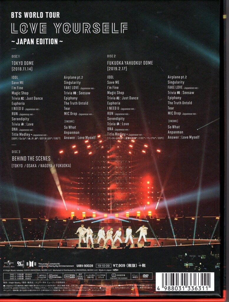 BTS DVD初回限定盤 LOVE YOURSELF-JAPAN EDITION- JAPAN - メルカリ