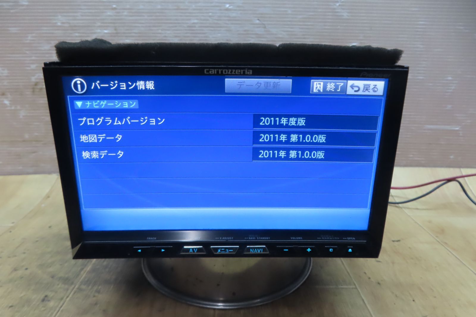 動作保証付★F6434/カロッツェリア　AVIC-ZH09　HDDナビ　地図2011年　地デジTVフルセグ内蔵　Bluetooth内蔵　CD DVD再生OK　本体のみ