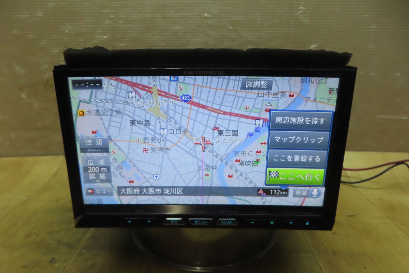 動作保証付★F6434/カロッツェリア　AVIC-ZH09　HDDナビ　地図2011年　地デジTVフルセグ内蔵　Bluetooth内蔵　CD DVD再生OK　本体のみ