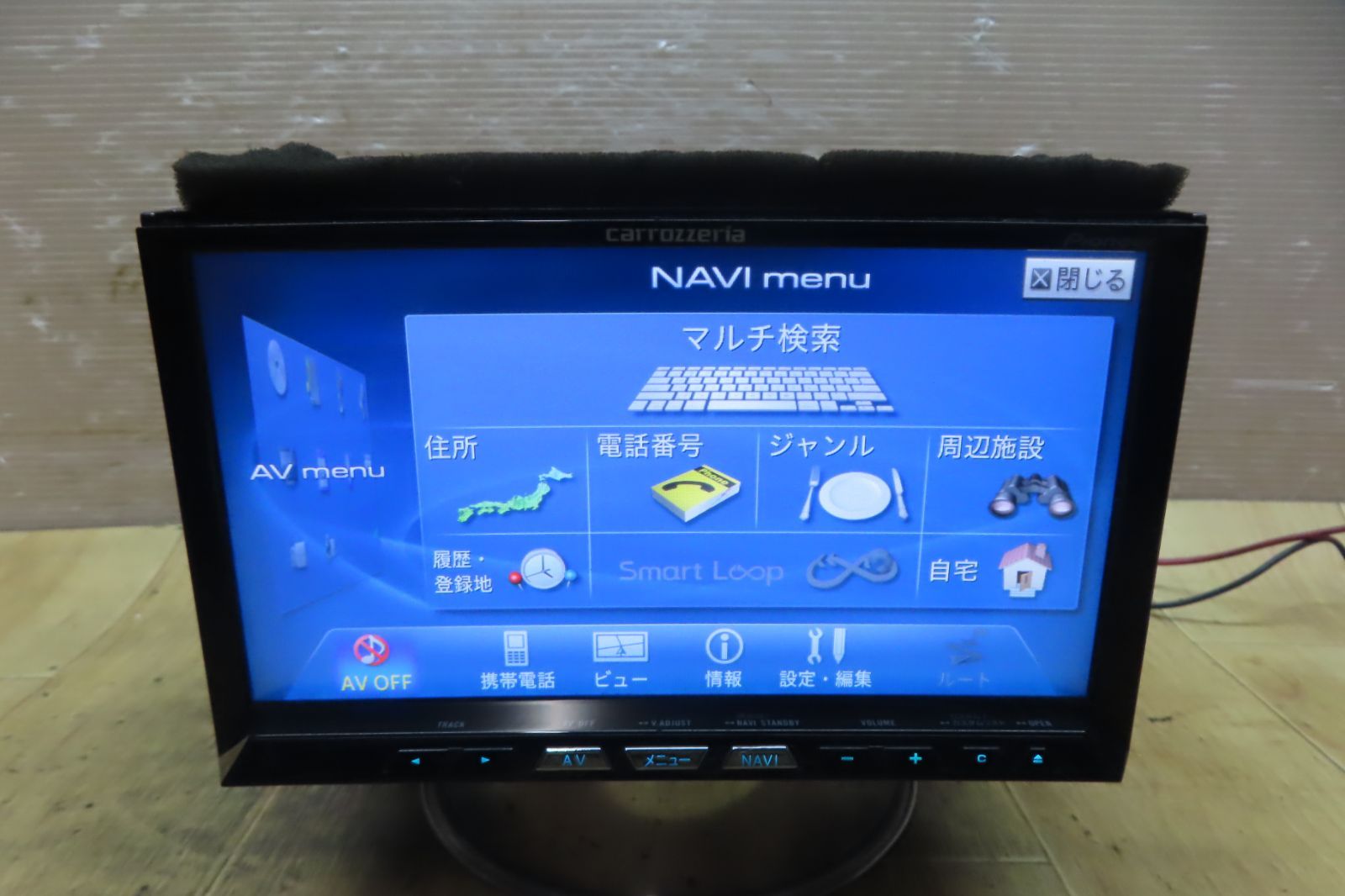 動作保証付★F6434/カロッツェリア　AVIC-ZH09　HDDナビ　地図2011年　地デジTVフルセグ内蔵　Bluetooth内蔵　CD DVD再生OK　本体のみ