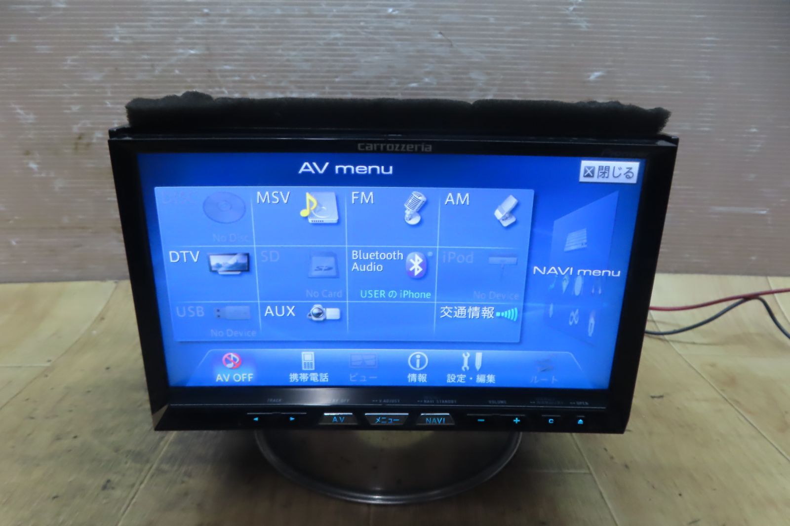 動作保証付★F6434/カロッツェリア　AVIC-ZH09　HDDナビ　地図2011年　地デジTVフルセグ内蔵　Bluetooth内蔵　CD DVD再生OK　本体のみ
