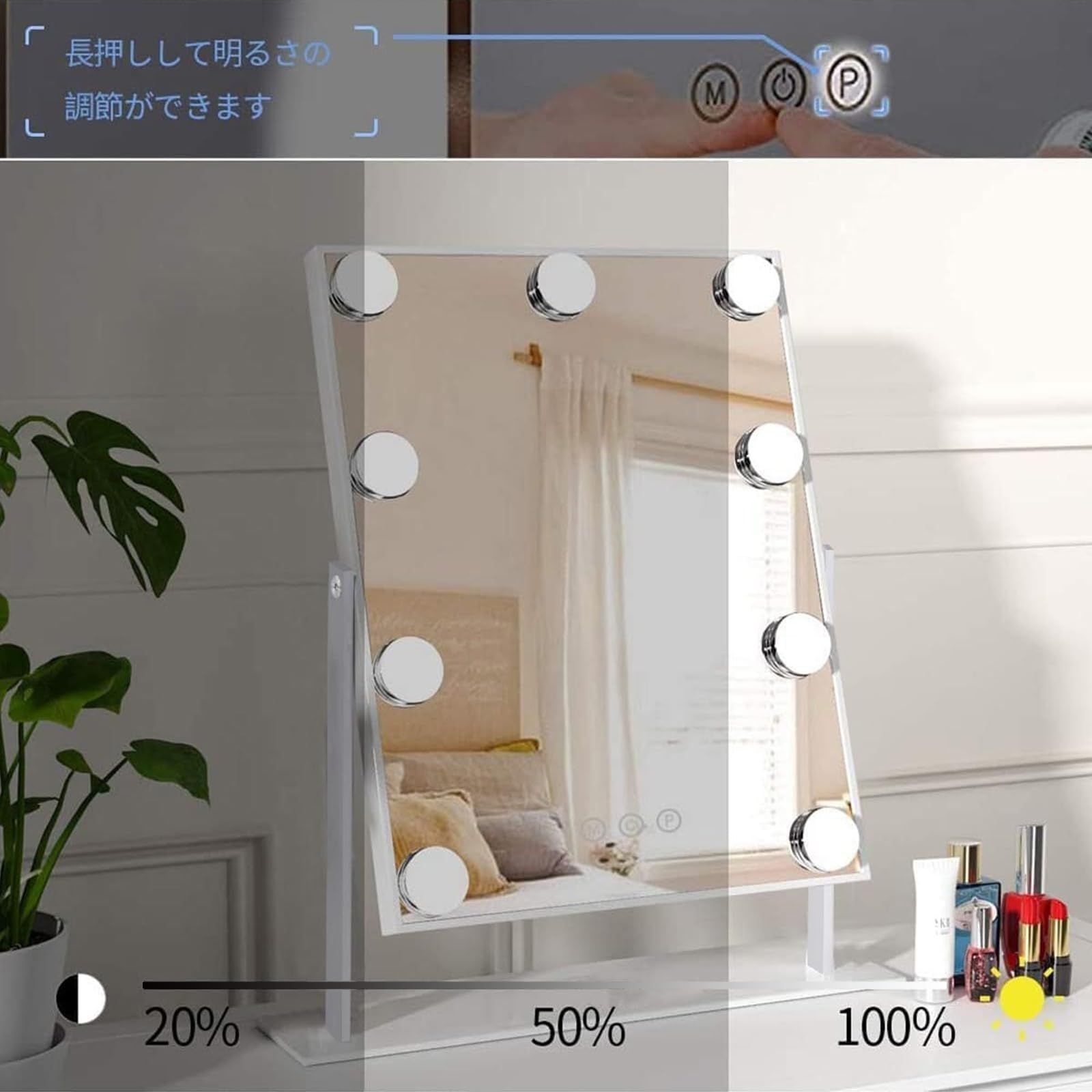 数量限定】FENCHILIN 女優ミラー 卓上鏡 ハリウッドミラー 9個LED電球