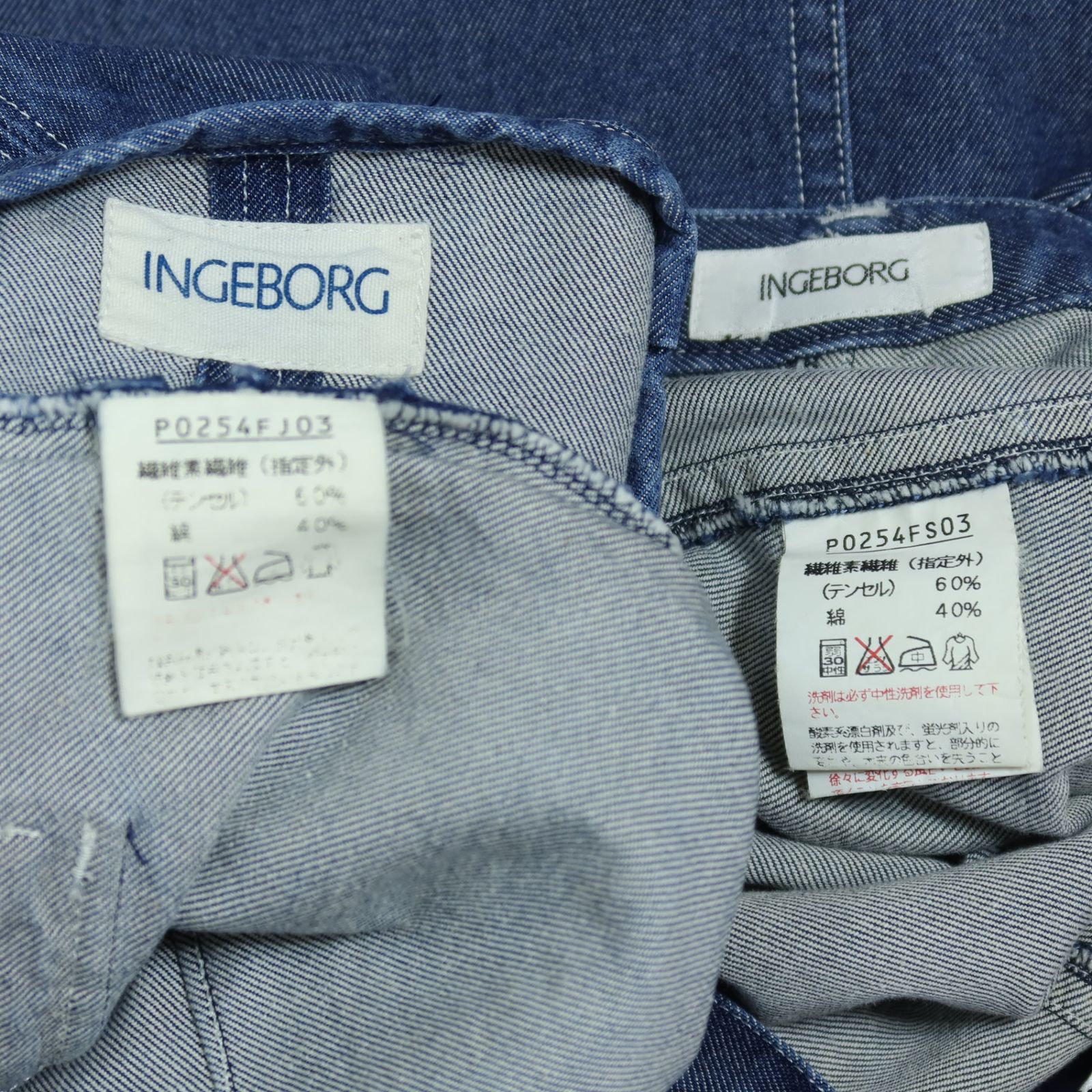 インゲボルグ INGEBORG☆ベスト＆スカートセット シンプル ロゴ