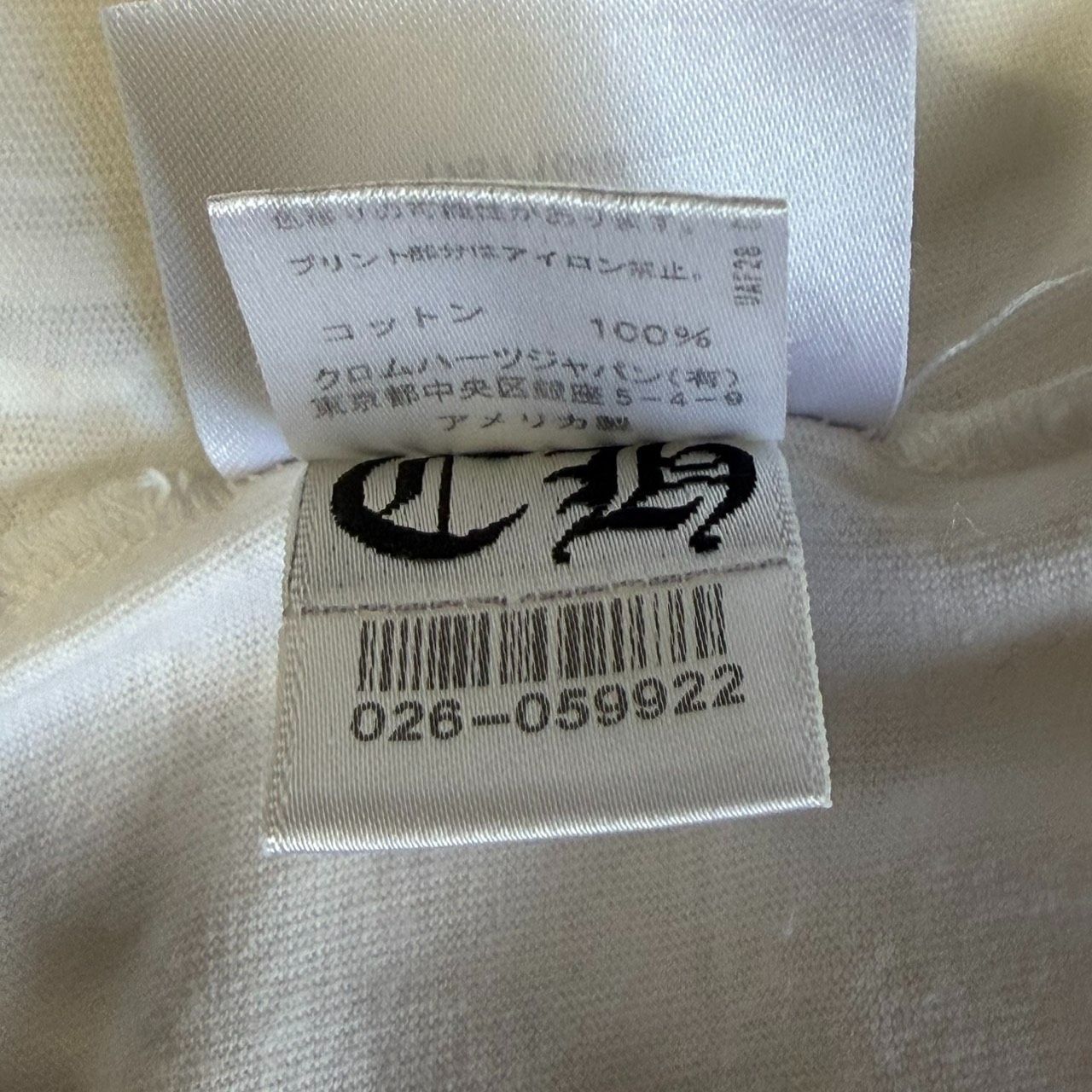 CHROME HEARTS made in Hollywood CH Plus クロムハーツ メイドインハリウッド CHプラス 白 ホワイト 赤 レッド 半袖 Tシャツ トップス メンズ レディース Lサイズ 美品 2447 CHROME HEARTS made in Hollywood CH Plus クロムハーツ メイドインハリウッド CHプラス 白 ホワイト 赤 レッド 半袖 Tシャツ トップス メンズ レディース Lサイズ 美品 2447
