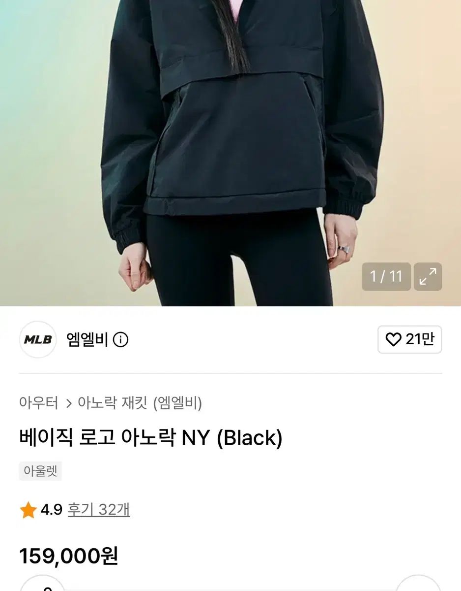 M MLB ニューヨーク・ヤンキース Anorak（アノラック）/ブラック