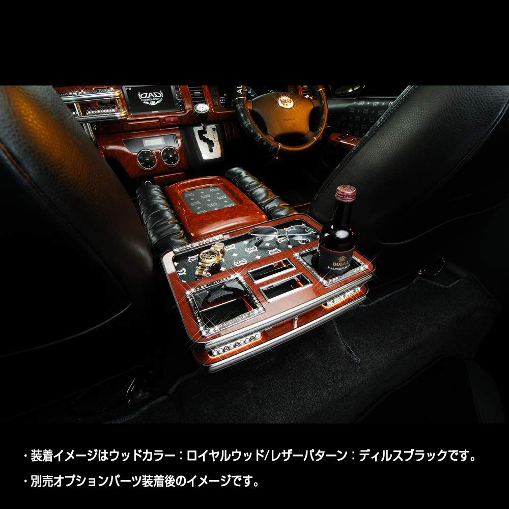 新品 ギャルソン DAD セカンドテーブル スクエアタイプ レザーブラック/リーフ H200系 ハイエース (HIACE) 1列目2人乗り用 標準/ワイドボディー車共通 D.A.D 新品 ギャルソン DAD セカンドテーブル スクエアタイプ レザーブラック/リーフ H200系 ハイエース (HIACE) 1列目2人乗り用 標準/ワイドボディー車共通 D.A.D