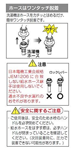 新品 KVK 二口自在水栓(ツバ付ワンタッチニップル付)(寒冷地用) K21BNZ