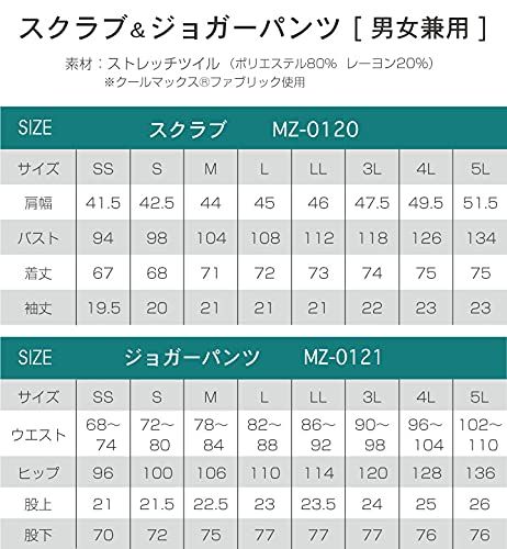 新品 ミズノ MIZUNO スクラブ上下セット 医療 介護 白衣 メンズ レディース 男女兼用 半袖 ストレッチ 接触冷感 涼しい チトセ（ブルーコーラル／Ｌ）