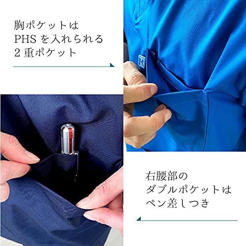 新品 ミズノ MIZUNO スクラブ上下セット 医療 介護 白衣 メンズ レディース 男女兼用 半袖 ストレッチ 接触冷感 涼しい チトセ（ブルーコーラル／Ｌ）