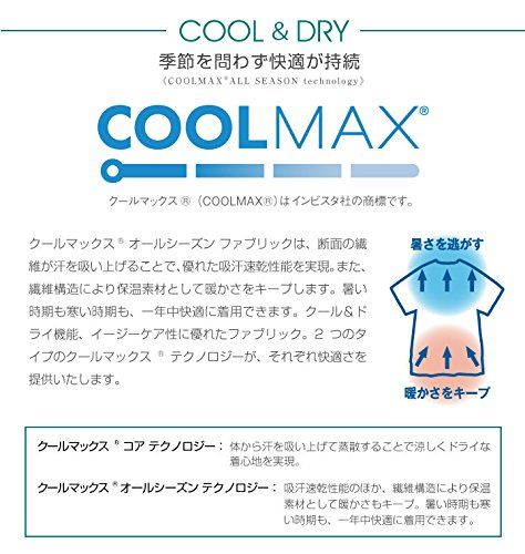 新品 ミズノ MIZUNO スクラブ上下セット 医療 介護 白衣 メンズ レディース 男女兼用 半袖 ストレッチ 接触冷感 涼しい チトセ（ブルーコーラル／Ｌ）