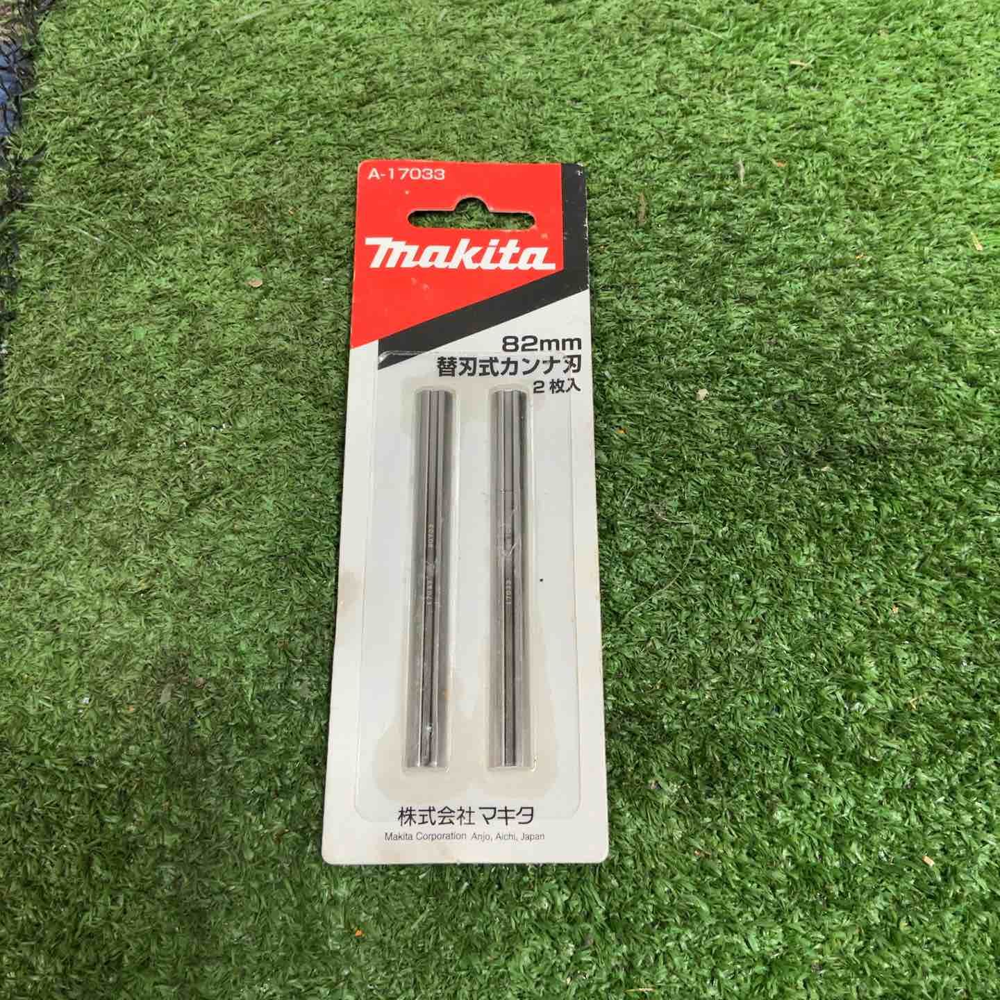 ☆マキタ(makita) 電気カンナ KP0800A【草加店】 ☆マキタ(makita) 電気カンナ KP0800A【草加店】