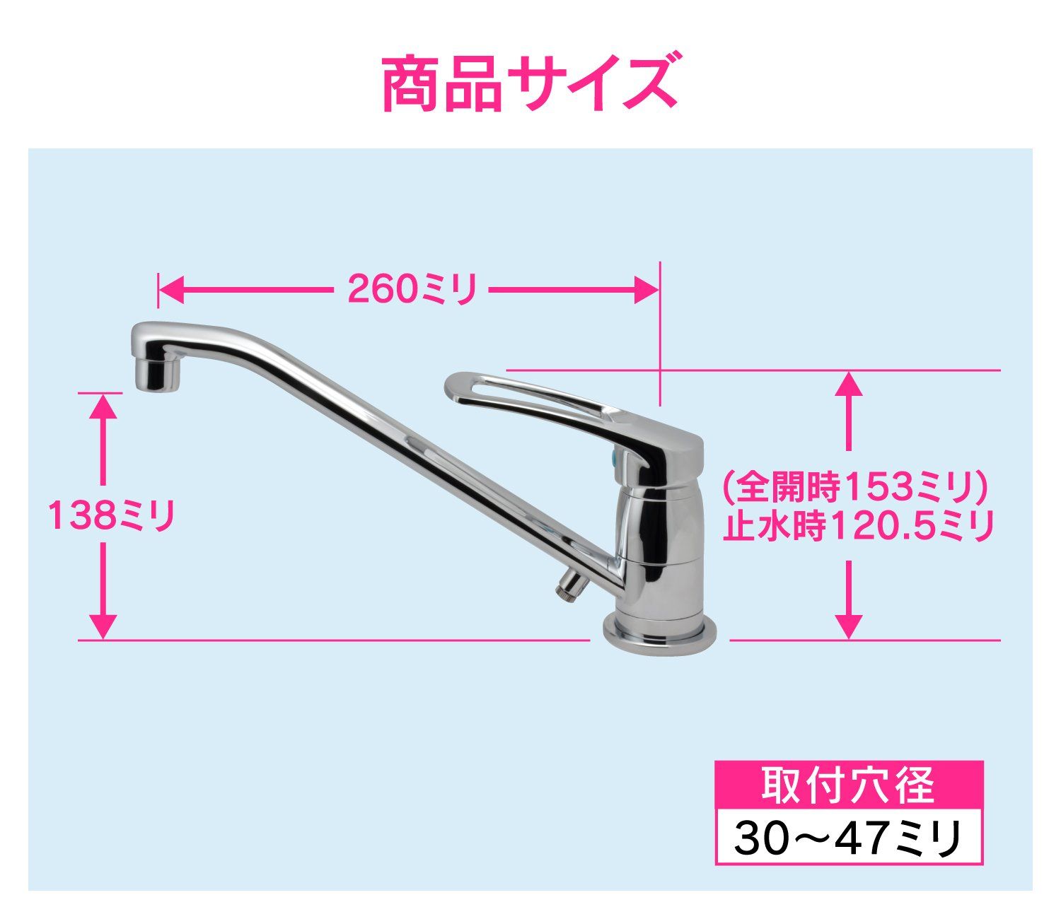 新品 ガオナ 赤札見つけ シングルレバー混合栓 キッチン用 (台付 取付穴径30~47ミリ コンパクト 節水 寒冷地用) GA-BF003K 新品 ガオナ 赤札見つけ シングルレバー混合栓 キッチン用 (台付 取付穴径30~47ミリ コンパクト 節水 寒冷地用) GA-BF003K