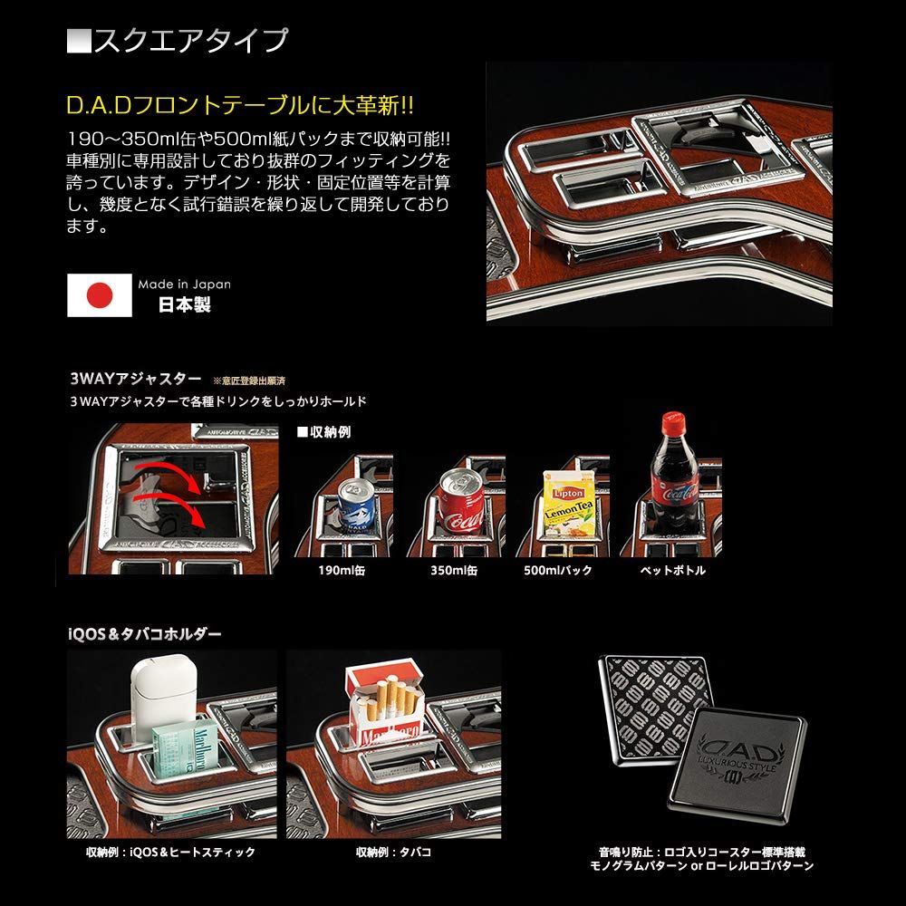 新品 ギャルソン DAD センターテーブル スクエアタイプ レザーブラック/リーフ H200系 ハイエース (HIACE) 1列目2人乗り用 標準/ワイドボディー車共通 D.A.D 新品 ギャルソン DAD センターテーブル スクエアタイプ レザーブラック/リーフ H200系 ハイエース (HIACE) 1列目2人乗り用 標準/ワイドボディー車共通 D.A.D