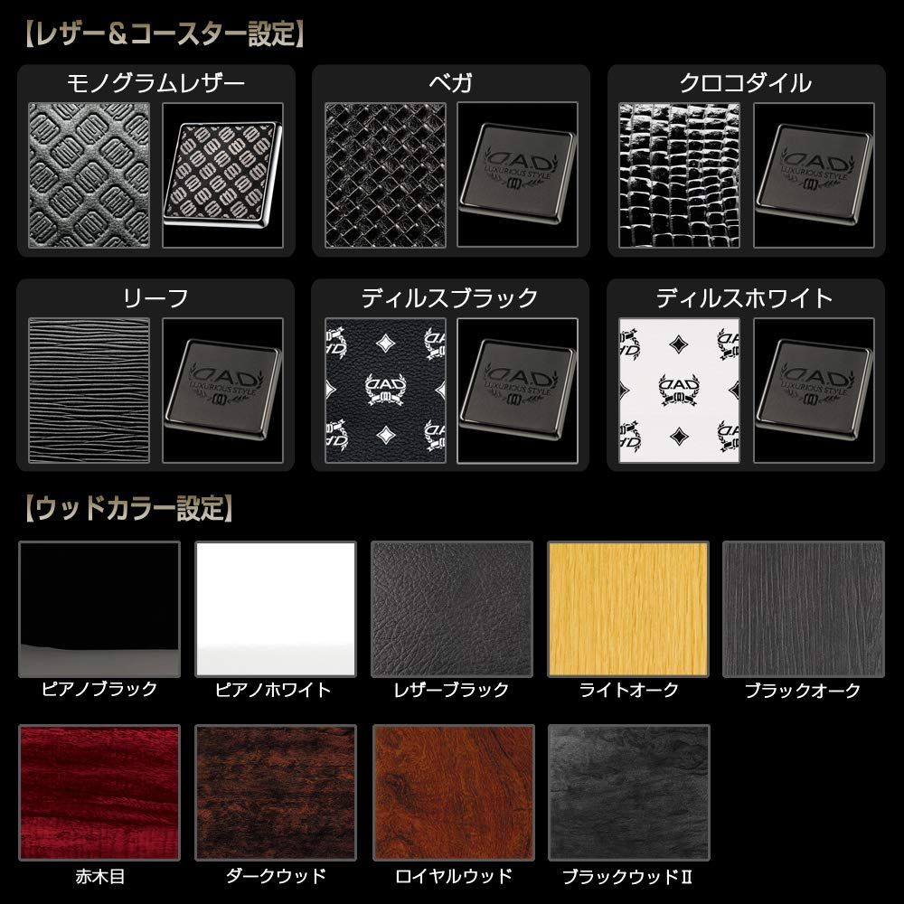 新品 ギャルソン DAD センターテーブル スクエアタイプ レザーブラック/リーフ H200系 ハイエース (HIACE) 1列目2人乗り用 標準/ワイドボディー車共通 D.A.D 新品 ギャルソン DAD センターテーブル スクエアタイプ レザーブラック/リーフ H200系 ハイエース (HIACE) 1列目2人乗り用 標準/ワイドボディー車共通 D.A.D