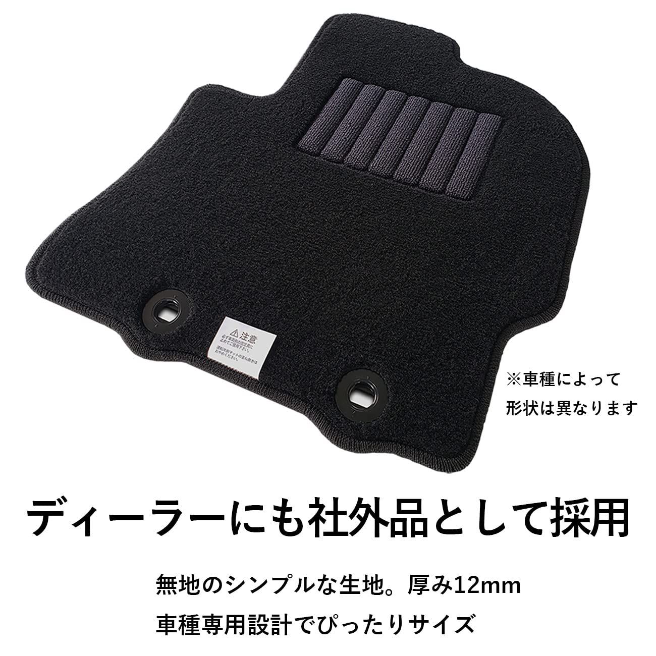 新品 協和産業 ハスラー フロアマット スタンダードグレードマット 日本製 カーマット ブラック MR52.92S (令和2年1月以降車に適合)協和コード**Z50-09#SMH 新品 協和産業 ハスラー フロアマット スタンダードグレードマット 日本製 カーマット ブラック MR52.92S (令和2年1月以降車に適合)協和コード**Z50-09#SMH