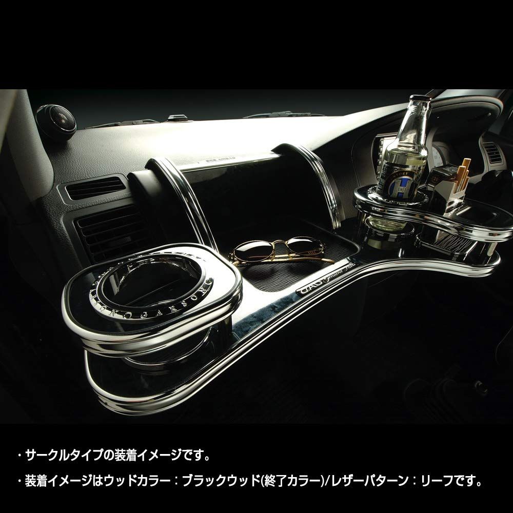 新品 ギャルソン DAD フロントテーブル スクエアタイプ レザーブラック/ベガ L150/160系 ムーヴ (MOVE) / ムーヴ カスタム (MOVE CUSTOM) D.A.D