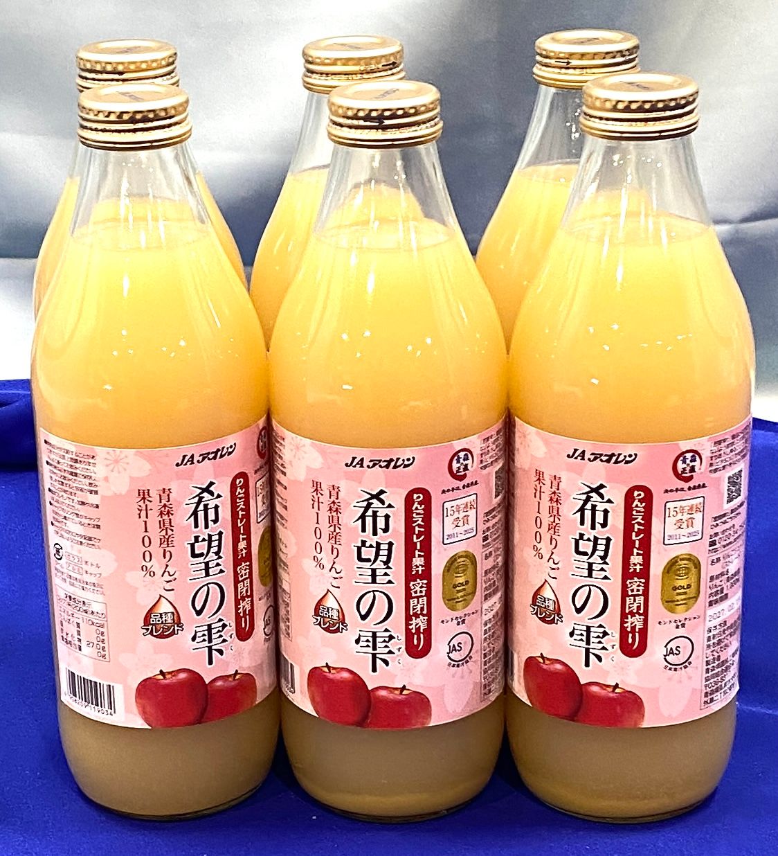 りん出品 新品・未開封】JAアオレン 希望の雫 りんごジュース 6本 - メルカリ
