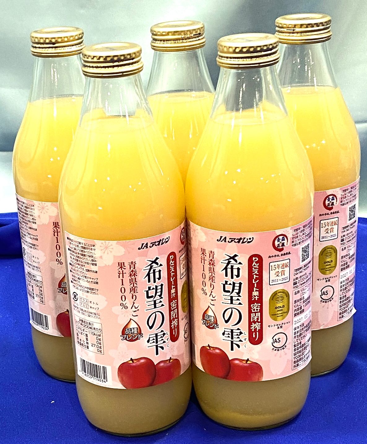 りんのおかん① 新品・未開封品】【ビン系】【5本】JAアオレン 希望の雫 りんご