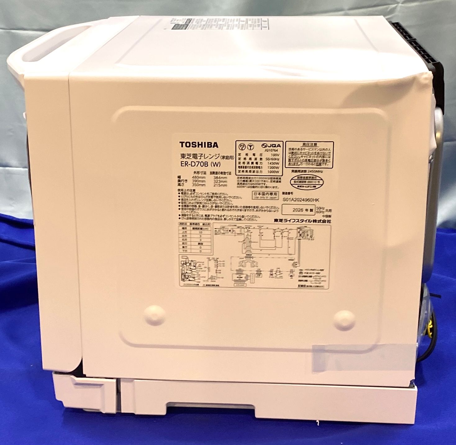 開封済・未使用品】東芝(TOSHIBA) 石窯ドーム オーブンレンジ 26L ER