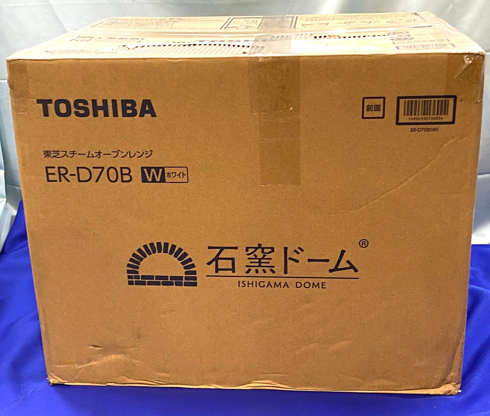 【開封済・未使用品】東芝(TOSHIBA) 石窯ドーム オーブンレンジ 26L ER-D70B-W ホワイト