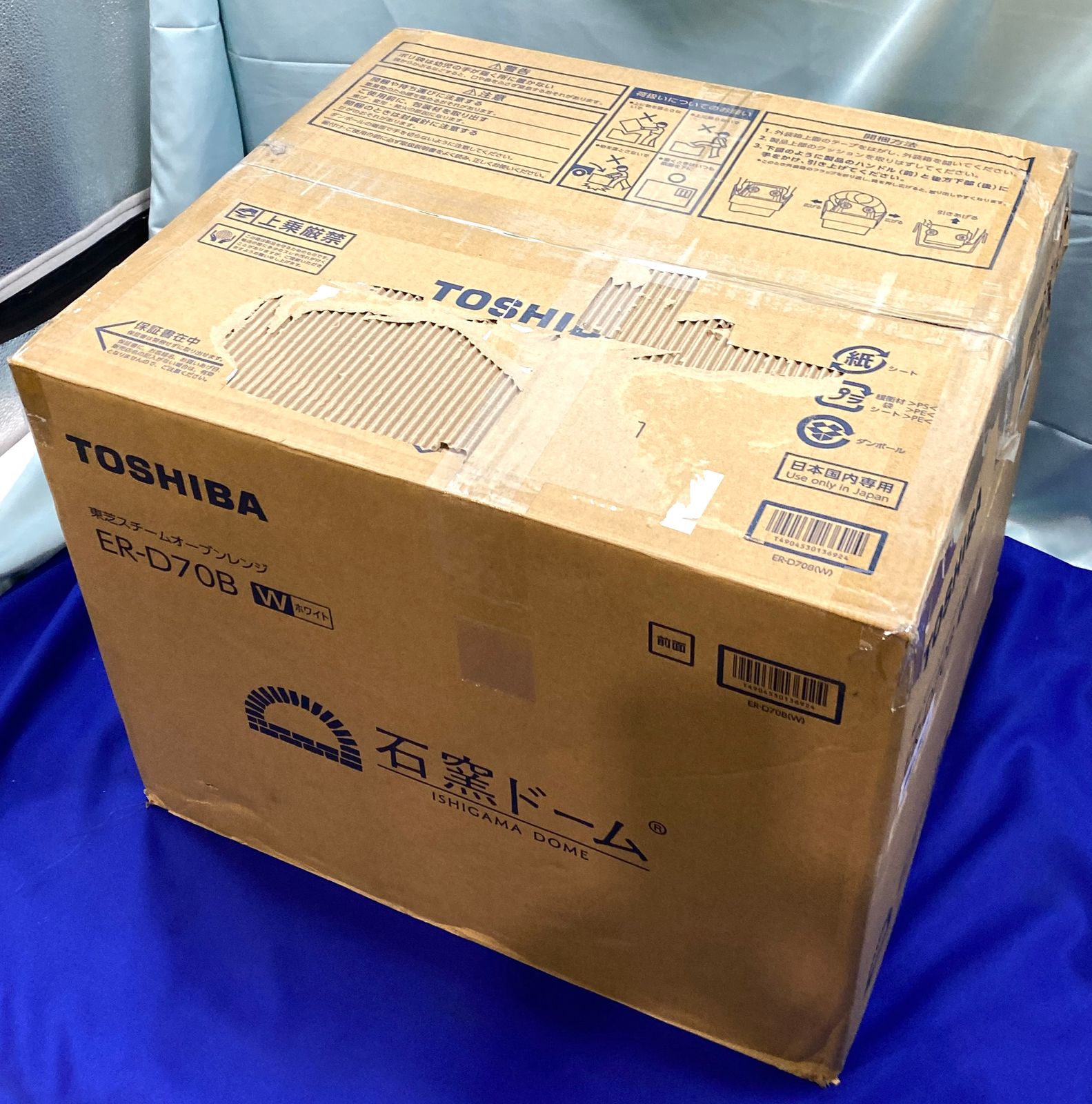 【開封済・未使用品】東芝(TOSHIBA) 石窯ドーム オーブンレンジ 26L ER-D70B-W ホワイト