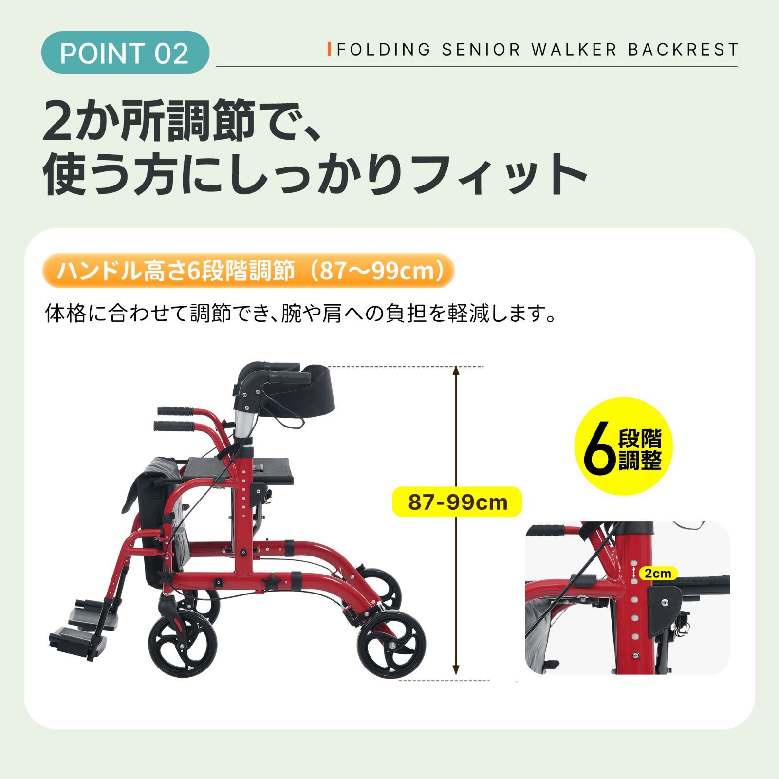 歩行器 歩行車 アルミ製 シルバーカー 軽量設計 室外用 6段階高さ調整 バッグ付き 折りたたみ可能 座面付き 四輪 キャスター付き おしゃれ 座れる 散歩 シニア 歩行補助 買い物 ショッピングカー 大容量 老人車 手押し車 介護 高齢者 <JETO>