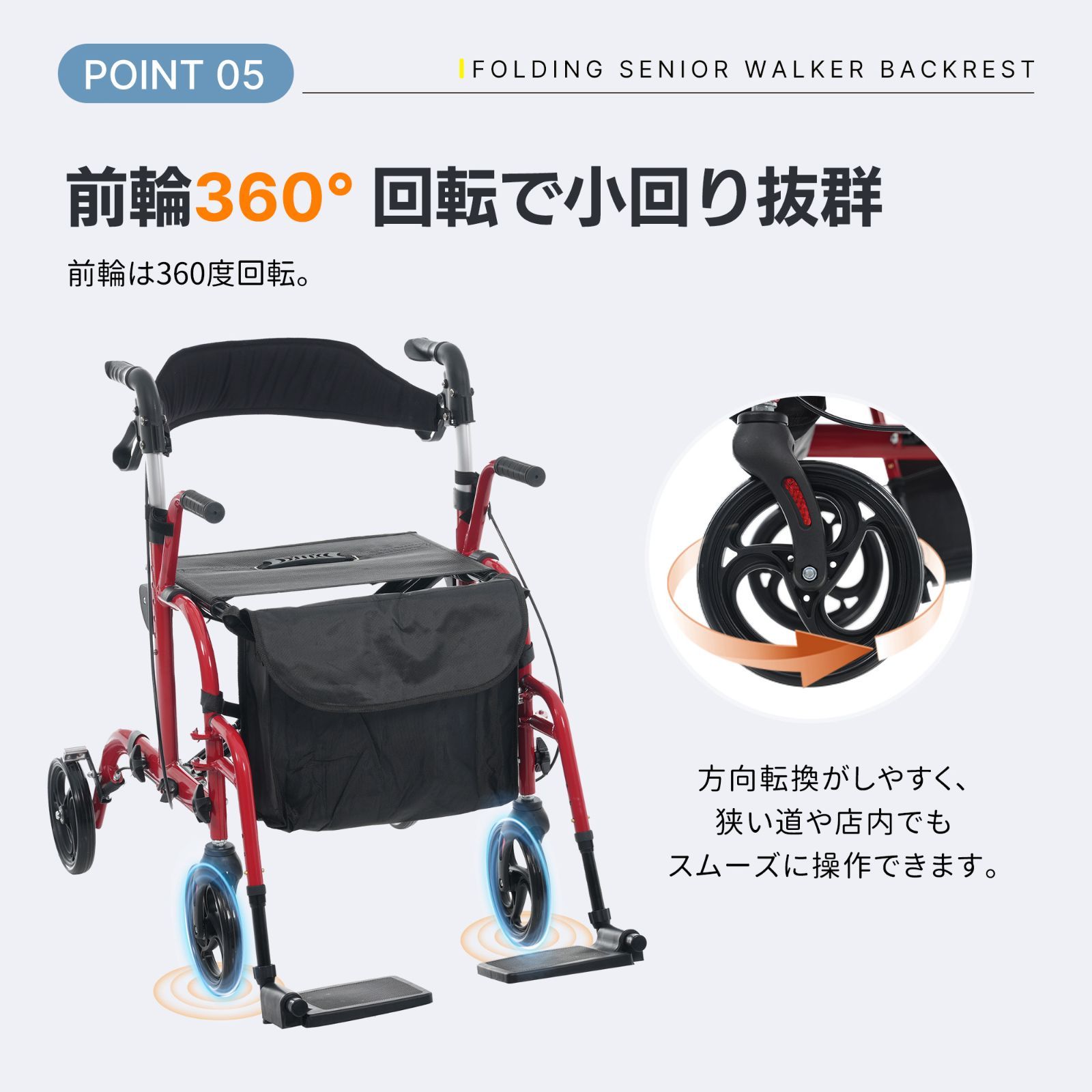 歩行器 歩行車 アルミ製 シルバーカー 軽量設計 室外用 6段階高さ調整 バッグ付き 折りたたみ可能 座面付き 四輪 キャスター付き おしゃれ 座れる 散歩 シニア 歩行補助 買い物 ショッピングカー 大容量 老人車 手押し車 介護 高齢者 <JETO>