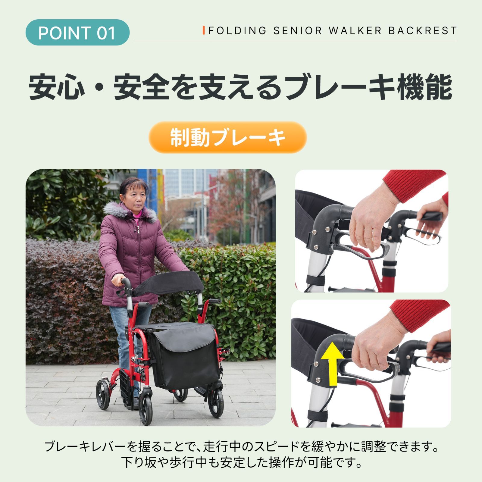 歩行器 歩行車 アルミ製 シルバーカー 軽量設計 室外用 6段階高さ調整 バッグ付き 折りたたみ可能 座面付き 四輪 キャスター付き おしゃれ 座れる 散歩 シニア 歩行補助 買い物 ショッピングカー 大容量 老人車 手押し車 介護 高齢者 <JETO>