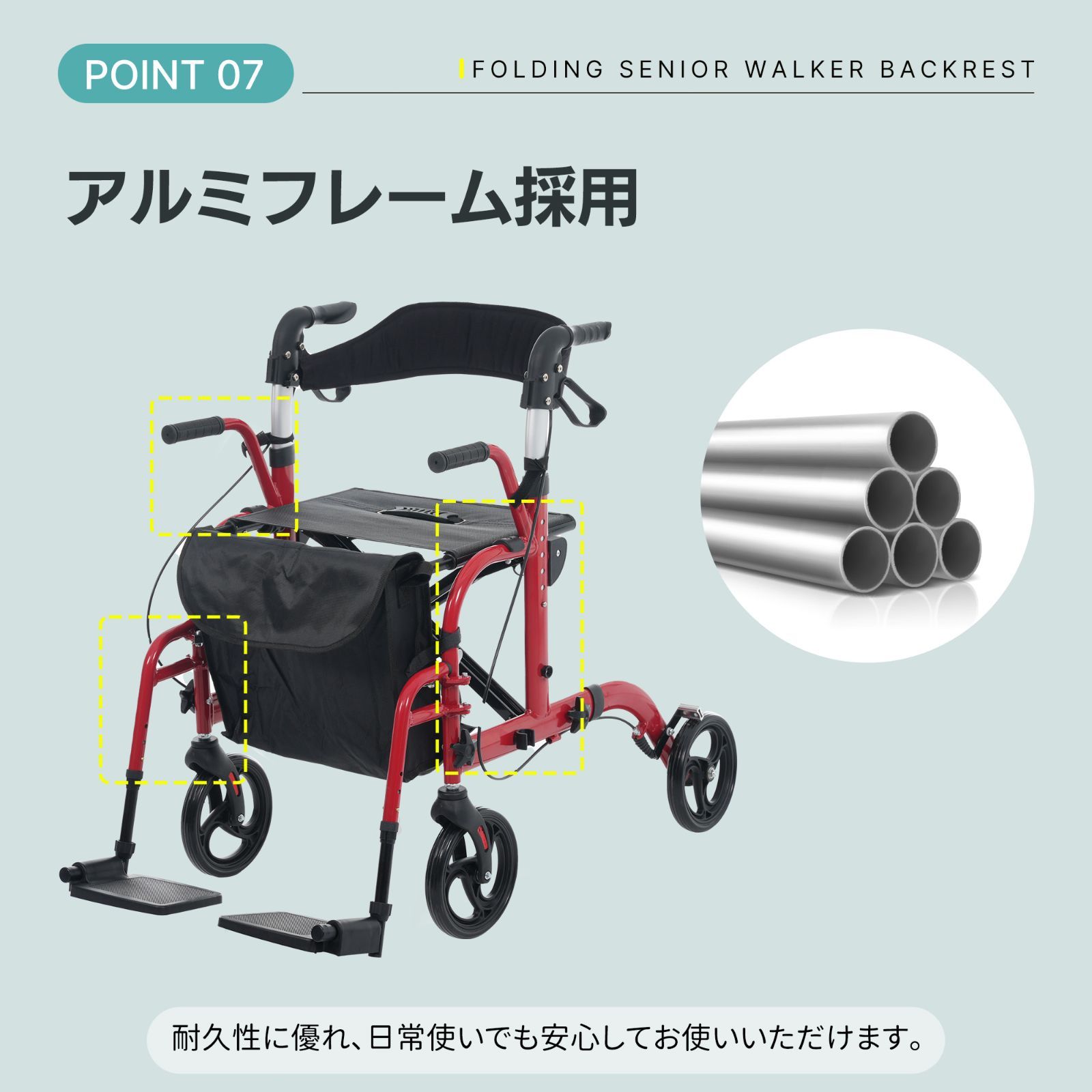歩行器 歩行車 アルミ製 シルバーカー 軽量設計 室外用 6段階高さ調整 バッグ付き 折りたたみ可能 座面付き 四輪 キャスター付き おしゃれ 座れる 散歩 シニア 歩行補助 買い物 ショッピングカー 大容量 老人車 手押し車 介護 高齢者 <JETO>
