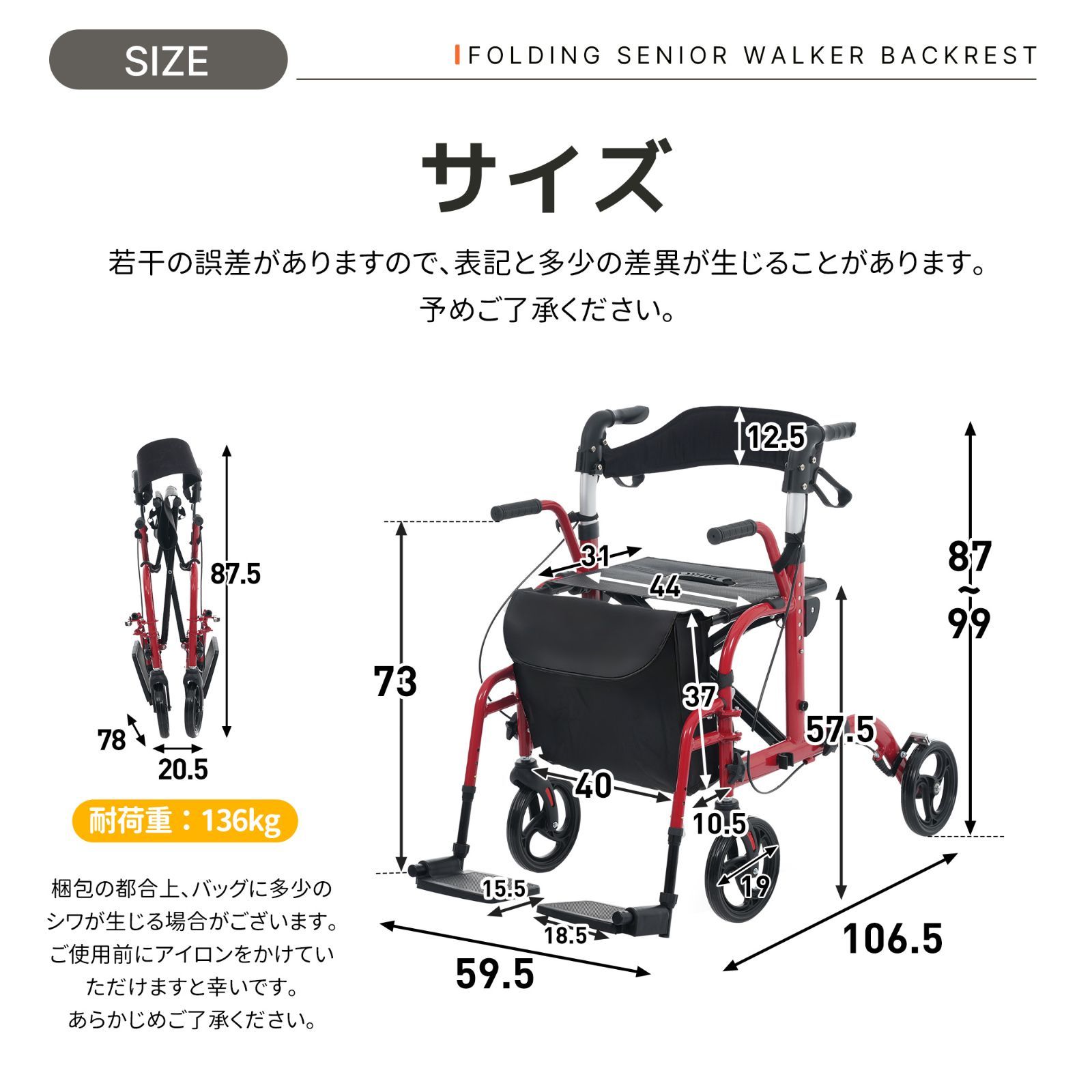 歩行器 歩行車 アルミ製 シルバーカー 軽量設計 室外用 6段階高さ調整 バッグ付き 折りたたみ可能 座面付き 四輪 キャスター付き おしゃれ 座れる 散歩 シニア 歩行補助 買い物 ショッピングカー 大容量 老人車 手押し車 介護 高齢者 <JETO>