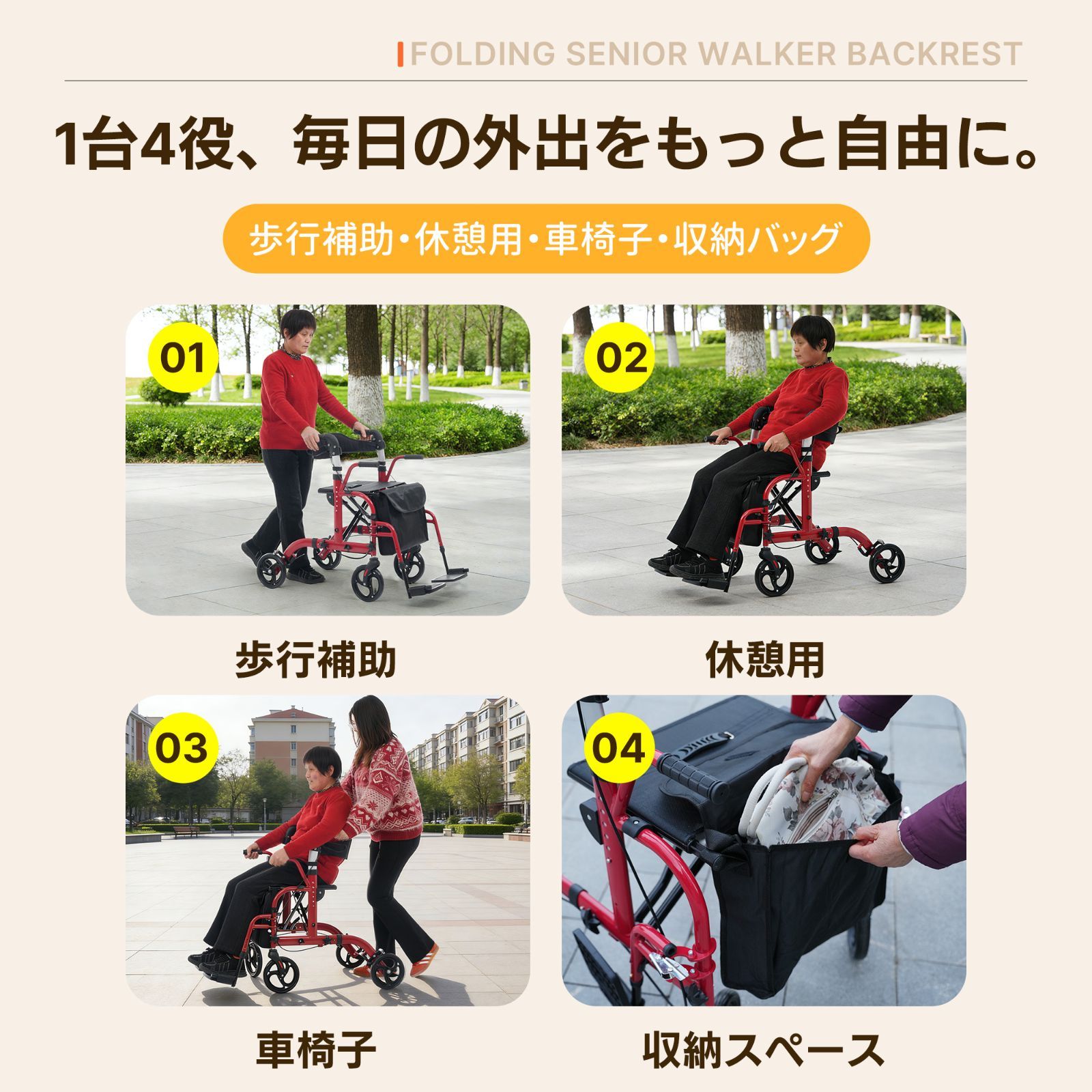 歩行器 歩行車 アルミ製 シルバーカー 軽量設計 室外用 6段階高さ調整 バッグ付き 折りたたみ可能 座面付き 四輪 キャスター付き おしゃれ 座れる 散歩 シニア 歩行補助 買い物 ショッピングカー 大容量 老人車 手押し車 介護 高齢者 <JETO>