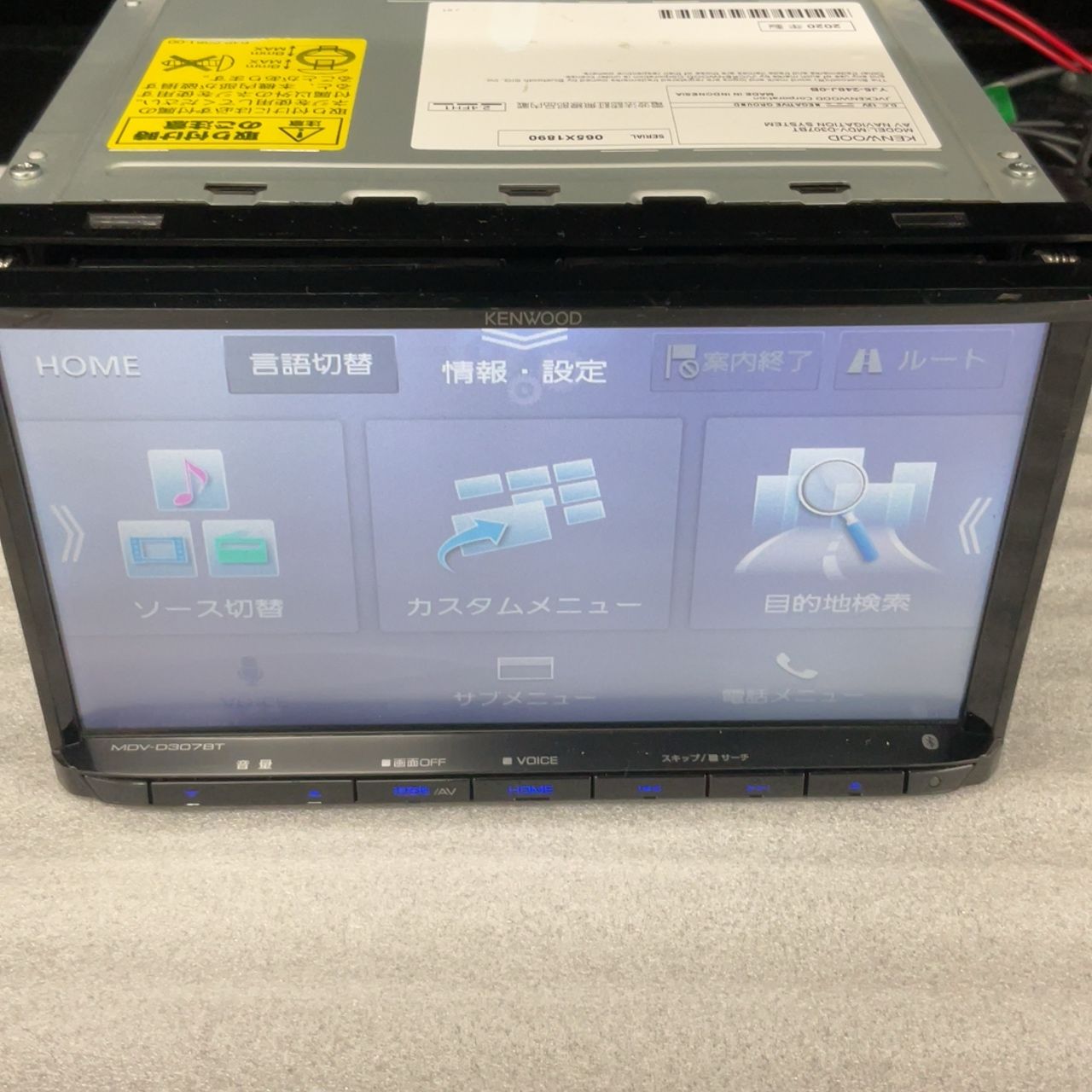 ケンウッド 彩速ナビ MDV-D307BT 【中古品】 - メルカリ