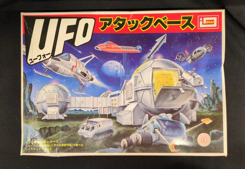 イマイ イマイ宇宙科学シリーズ UFOアタックベース/イマイ宇宙科学シリーズ