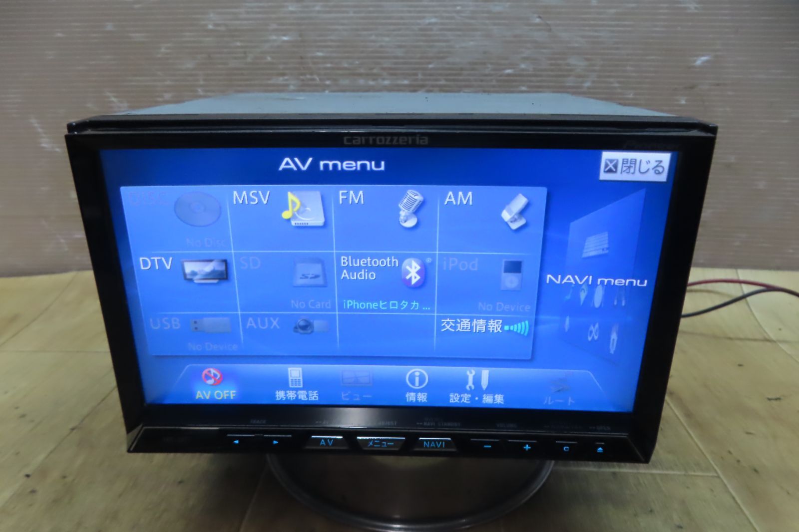 地図2019年★動作保証付★F6435/カロッツェリア AVIC-ZH77 HDDナビ 地デジTVフルセグ内蔵 Bluetooth内蔵 CD DVD再生OK 地図2019年★動作保証付★F6435/カロッツェリア AVIC-ZH77 HDDナビ 地デジTVフルセグ内蔵 Bluetooth内蔵 CD DVD再生OK