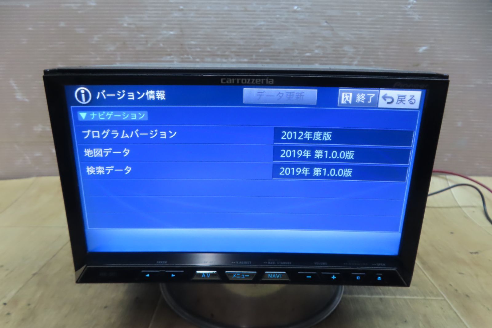 地図2019年★動作保証付★F6435/カロッツェリア AVIC-ZH77 HDDナビ 地デジTVフルセグ内蔵 Bluetooth内蔵 CD DVD再生OK 地図2019年★動作保証付★F6435/カロッツェリア AVIC-ZH77 HDDナビ 地デジTVフルセグ内蔵 Bluetooth内蔵 CD DVD再生OK