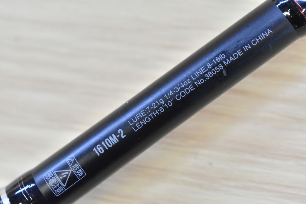 シマノ 18 ポイズン アドレナ 1610M-2 SHIMANO JACKALL ジャッカル 2ピース ベイトロッド ブラックバス等に！