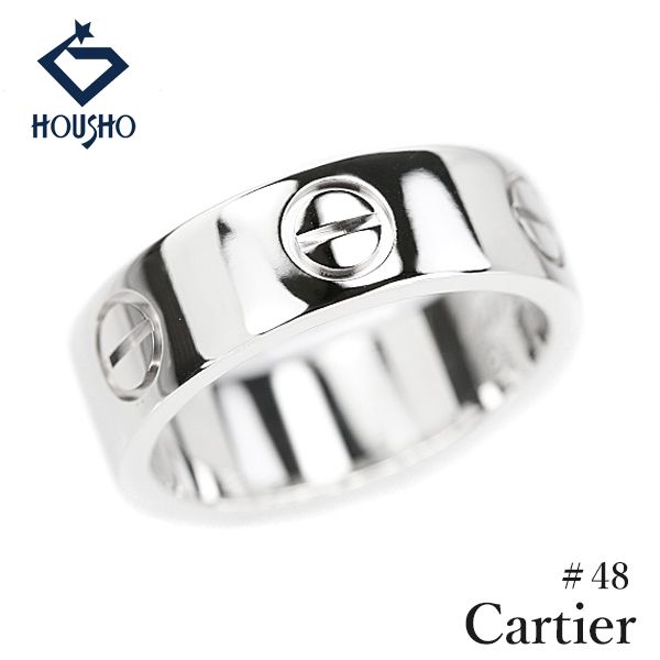 カルティエ ラブ リング K18ホワイトゴールド CARTIER #48 ビス 地金のみ 石なし 中古 宝正 907396